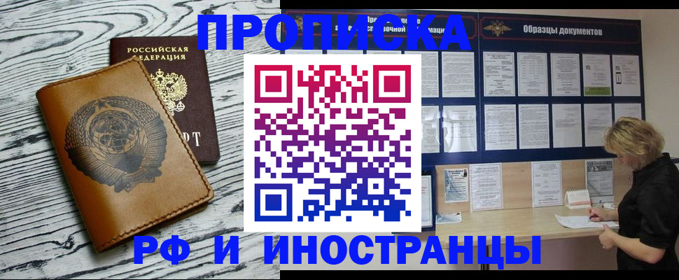 найти адрес прописки в Нерехте