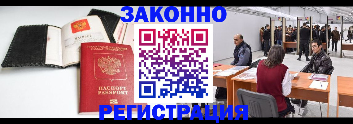 регистрация для школы в Нерехте